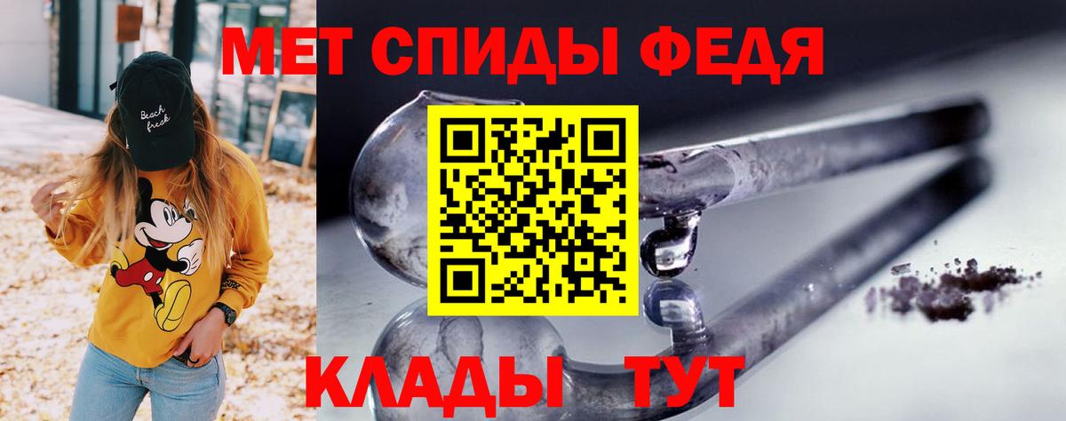Оренбург  АМФЕТАМИН 97%  Вход с VPN 