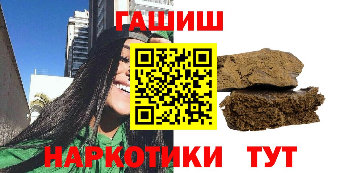 ГАШ хэш Оренбург