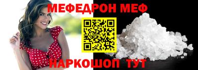дживик Партизанск