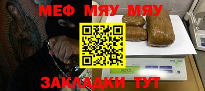 дживик Партизанск