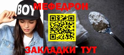 мефедрон Первоуральск