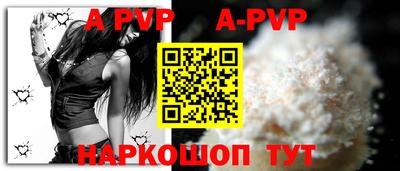 дживик Партизанск