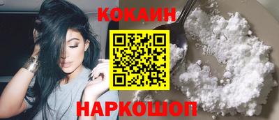 мефедрон Первоуральск