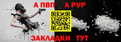 мефедрон Первоуральск