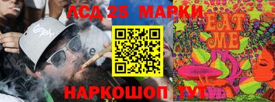 ГАЛЛЮЦИНОГЕННЫЕ ГРИБЫ Пенза