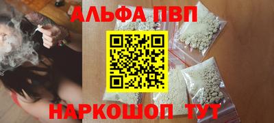 дживик Партизанск