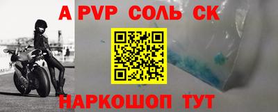 мефедрон Первоуральск