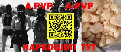 мефедрон Первоуральск