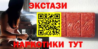 мефедрон Первоуральск