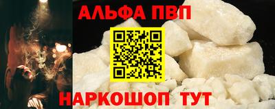 ГАЛЛЮЦИНОГЕННЫЕ ГРИБЫ Пенза