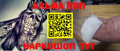 мефедрон Первоуральск