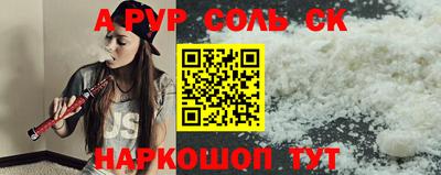 мефедрон Первоуральск