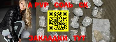 мефедрон Первоуральск
