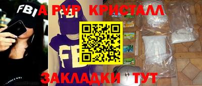 ГАЛЛЮЦИНОГЕННЫЕ ГРИБЫ Пенза