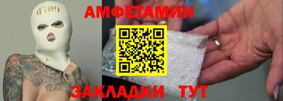 дживик Партизанск