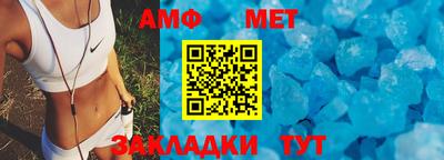 мефедрон Первоуральск