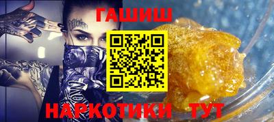 ГАЛЛЮЦИНОГЕННЫЕ ГРИБЫ Пенза