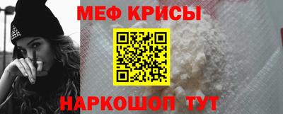 мефедрон Первоуральск