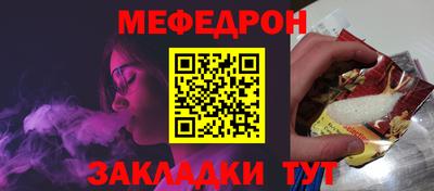 дживик Партизанск