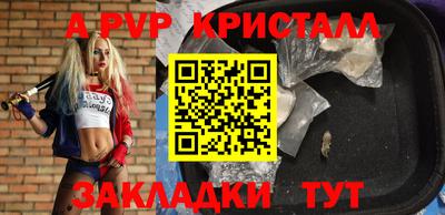 мефедрон Первоуральск