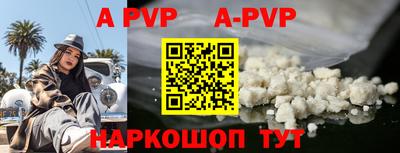 дживик Партизанск