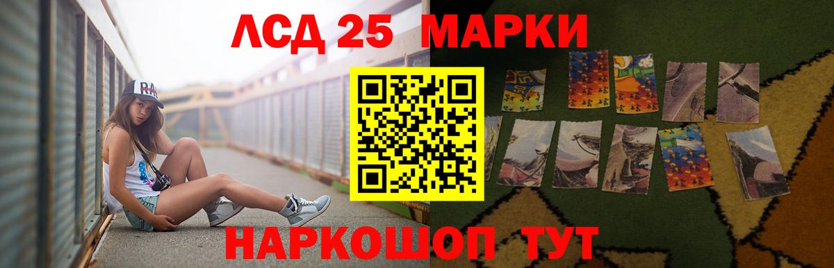МЕФ   Лсд 25  МАРИХУАНА  Оренбург  Cocaine  ГАШИШ  Кокаин  Вход с VPN 