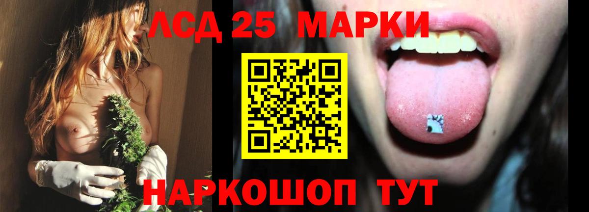 гидра как войти  Лсд 25 экстази  Вход с VPN  Оренбург  Лсд 25 экстази кислота  ЛСД экстази кислота 