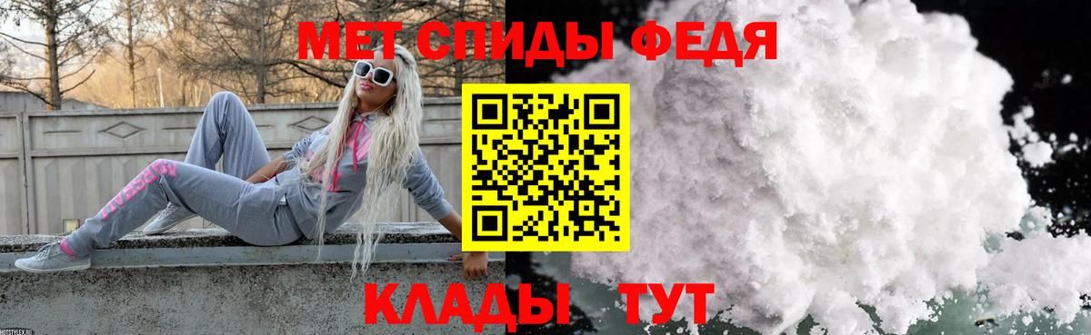 Метамфетамин витя  Метамфетамин  Оренбург  Вход с VPN 