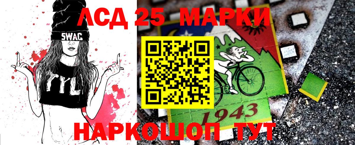 Марки N-bome 1,5мг  Марки N-bome 1,5мг  Вход с VPN  Оренбург 