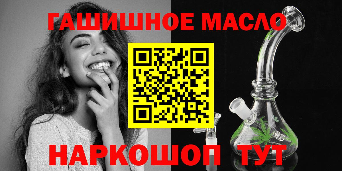 Дистиллят ТГК вейп Оренбург