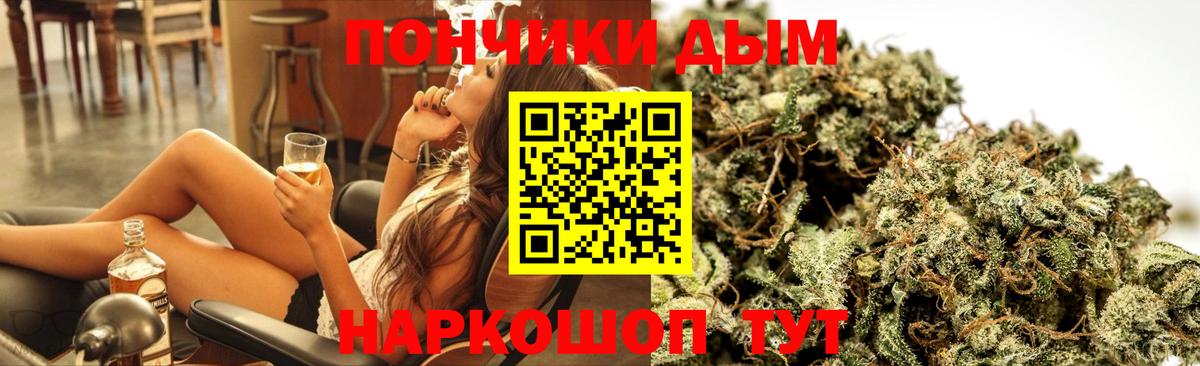 Мефедрон Оренбург