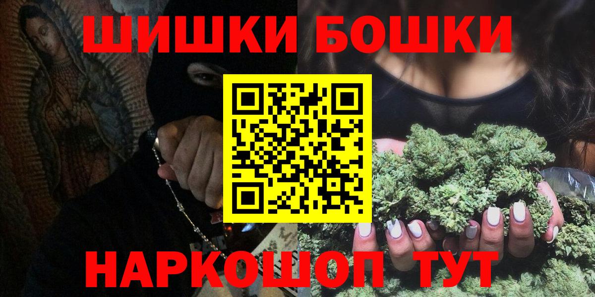 МАРИХУАНА ГИДРОПОН Оренбург
